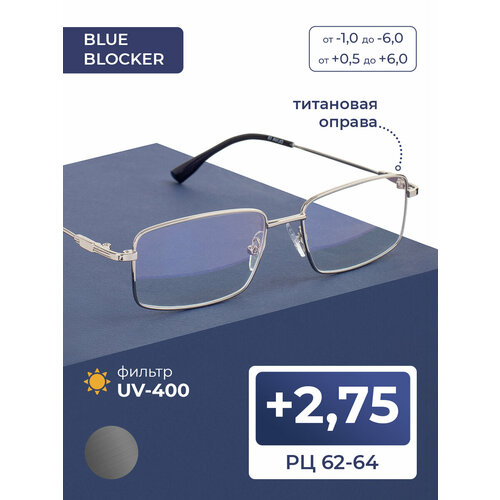 ������ ������ ��������� � ��������� BLUE BLOCKER ���� ��� ������ �������� (+2.75) ������ �����, ��� �������, ���� �����������, �� 62-64 ����