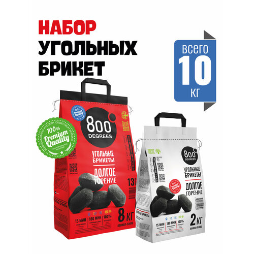 ������ ������ ��������������� ����� 800 Degrees (����� � ������) 2 ����� (8 �� + 2 ��) ����