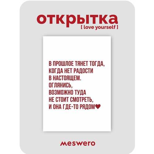 ������ ������ �������� meswero / lys / ������� � ��������� ����