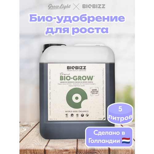 ������ ������ Bio-Grow BioBizz 5 � ����