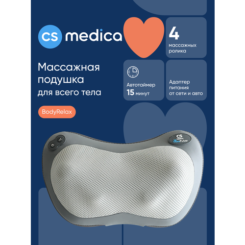 ������ ������ ��������� ������� CS Medica VibraPulsar CS-cr6 BodyRelax, ������� ��������, 4 ��������� ������ ����