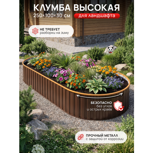 ������ ������ ������ 2,5 �, (2500*1000*300), ���������� ����