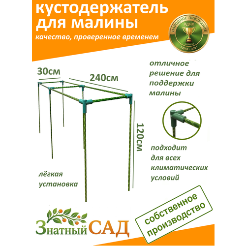 ������ ������ �������������� ��� ������, ������/�������� ���/240�30�120��/ ������������� ����