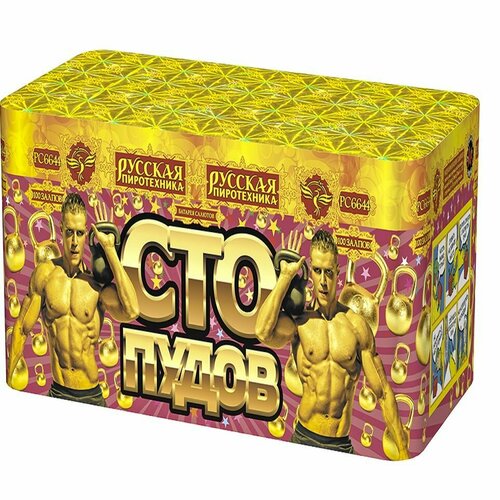 ������ ������ ������� ����������� ��� ����� ��6644, 100 ������, ������� 25.5 �� 21.5 �� ����