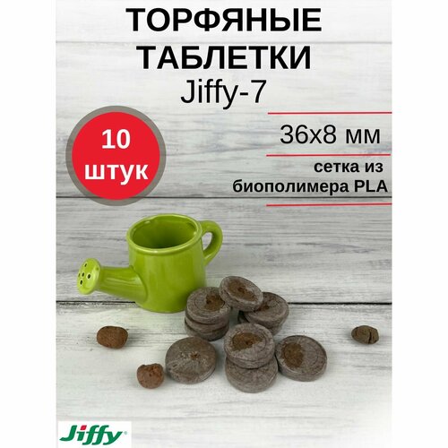 ������ ������ �������� �������� ��� ����������� ������� JIFFY-7 (������-7) PLA D-36 ��, 10 ��. ����