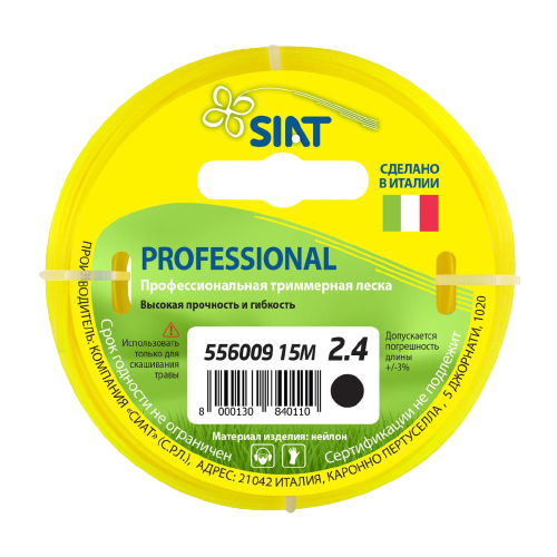   () SIAT Professional  2.4    -     , -,   