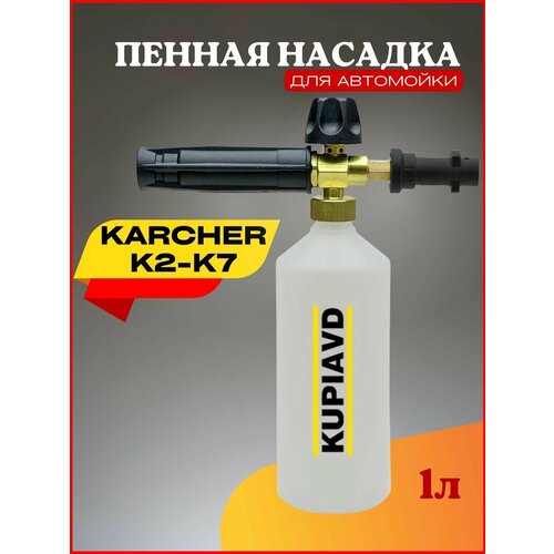     ()   Karcher () K2, K3, K4, K5, K6, K7 