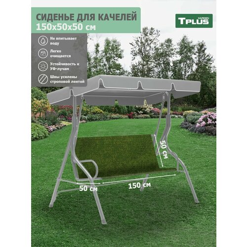 ������ ������ ������� ��� ������� ������� 1500x500/500 ��. (������� 600, �����), Tplus ����