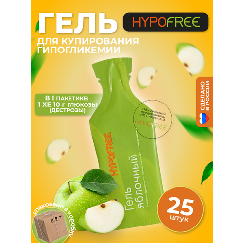  Hypofree /      25    -     , -,   