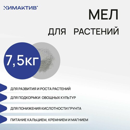 ������ ������ ��������� ��� ��� �������� (7,5 ��), ������������ ����� ����