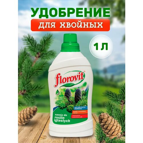 ������ ������ ��������� ������ Florovit ��� ������� �������� 1 ���� ����