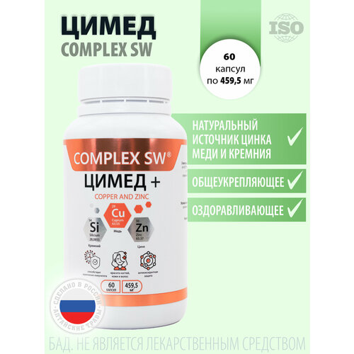 ������ ������ �������� ���� � ���� + ������� Complex SW ����� + 60 ������ 459, 5 �� ����