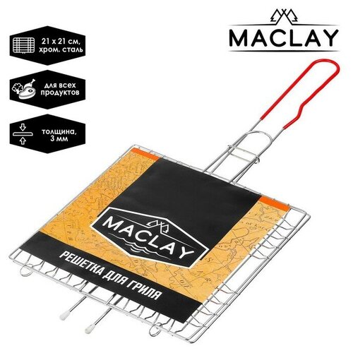  -  Maclay    46 x 21    21 x 21    -     , -,   