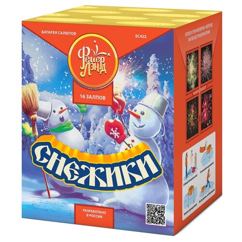 ������ ������ ������� ������� ��������� ������� ��422, 16 ������, ������������ 15.3 �� 12.5 �� ����