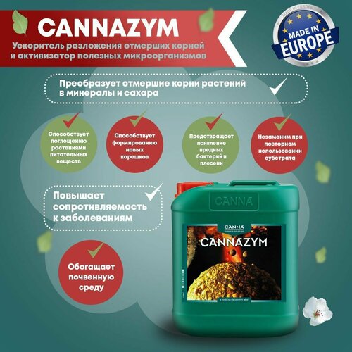 ������ ������ ���������� Canna Cannazym, 5 � ����