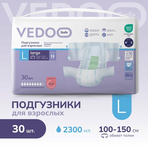     VEDOO Safe,  L, 30 ,      ,          ,  ()   -     , -,   