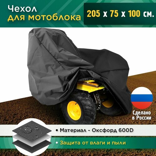 ������ ������ ����� �� �������� ����������� JEONIX, 205�75�100�� (������� 600) ������ ����