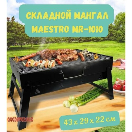    Maestro MR-1010   -     , -,   