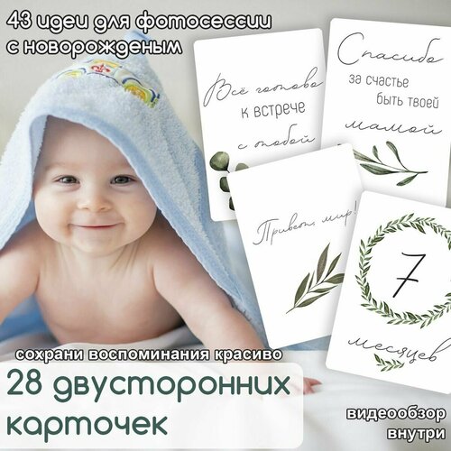 ������ ������ �������� ��� ���������� �������������� ������������� (��� ��������, �������) 43 ���� ��� ���� 