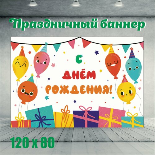 ������ ������ ������� � ���� �������� 120��-80�� ����