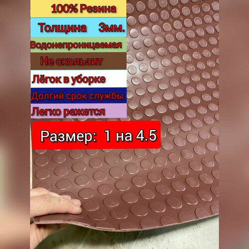 ������ ������ ��������� �������� ��������� � ������ 1 � 4.5 (������, ���� ����������) ��������� ������� ��� ����, ������, �������, ��� ����� ����