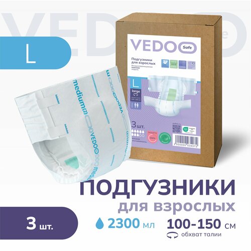     VEDOO Safe,  L, 3 ,      ,          ,  ()   -     , -,   