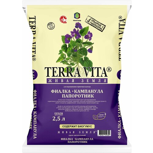 ������ ������ ����� ����� ������-���������-����������, 2,5 � ����� Terra Vita ��� ��������, ��������, ����������, �����, ���������, ����������� ����