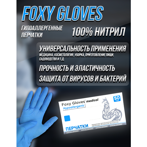    Foxy Gloves , 50 ,  M   -     , -,   