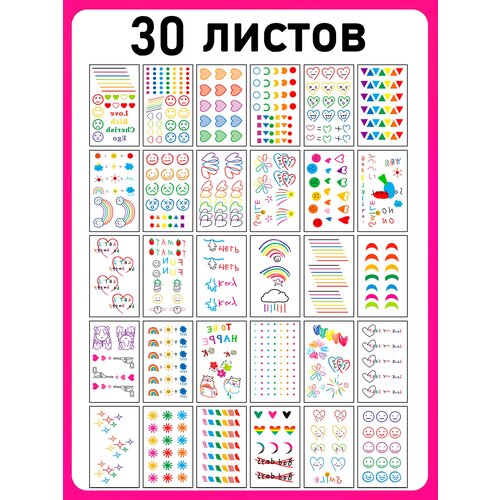 ������ ������ ����� ���������� ���� 30 ������ / ��������� ���������� ��� �������� (������, ������), ����� (���������, �������) / ������� ���� ��������, ����������� ����