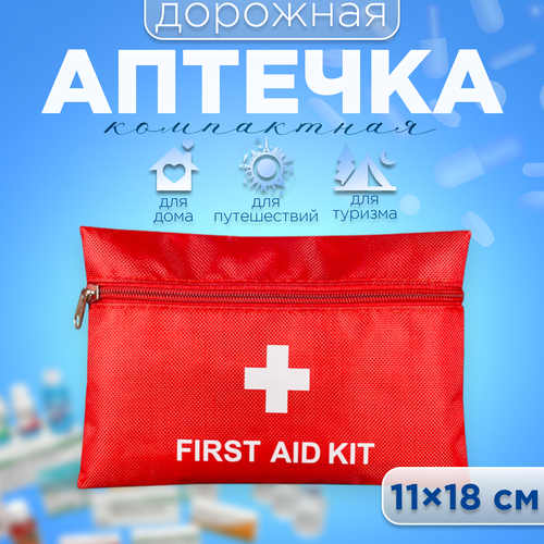 ������ ������ ������� �������� ������ 11 � 18 �� / ���������� ��� �������� ����