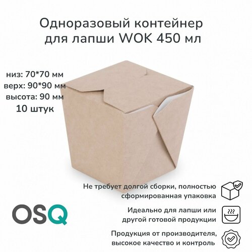     ,   WOK Noodles OSQ,  450 , 10 .   -     , -,   