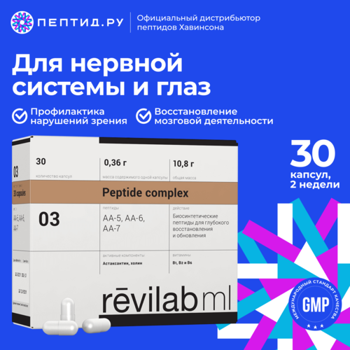 ������ ������ Revilab ML 03 ����