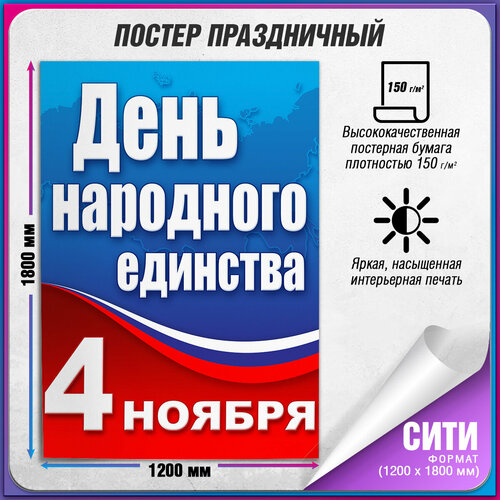 ������ ������ ������ �� ��� ��������� �������� / ���� (120x180 ��.) ����