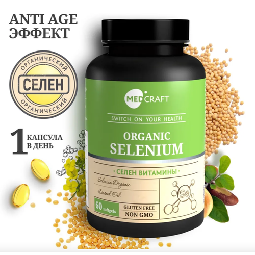     ,    Organic Selenium   -     , -,   