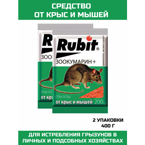  Rubit_    ,    +_2 .   -     , -,   