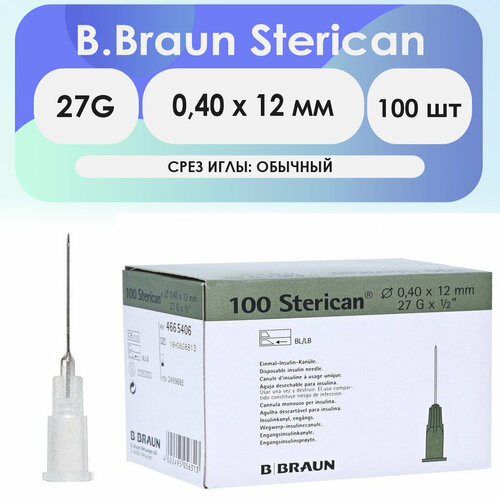 ������ ������ ���� ������������ B. Braun Sterican 27G (0,40 � 12��) - 100 �� ����