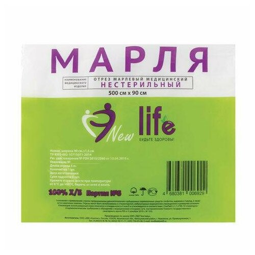 ������ ������ ����� ����������� ���������� NEW LIFE ����� 5 �, ��������� 36 (�2) �/�2 ����