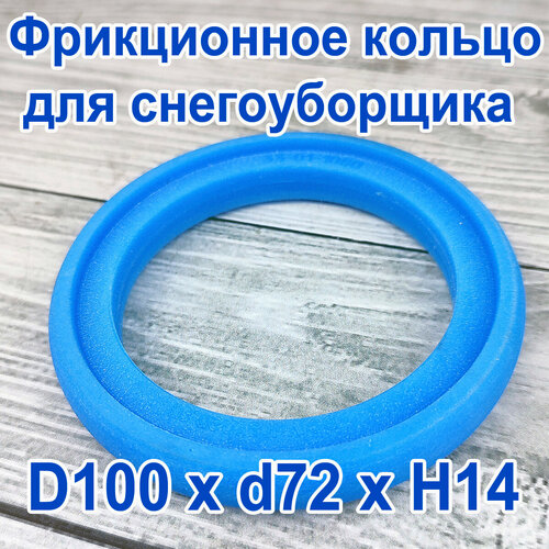      D 100 x d 72 x H 14    -     , -,   