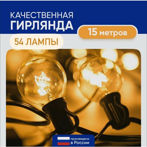 ������ ������ �������� ������� 15.5 ������ 54 ������� ����