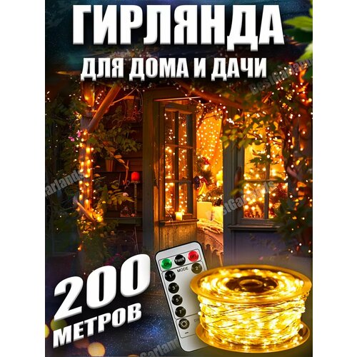 ������ ������ �������� ���� 200 ������ � ������� ��� ���� � ���� ����