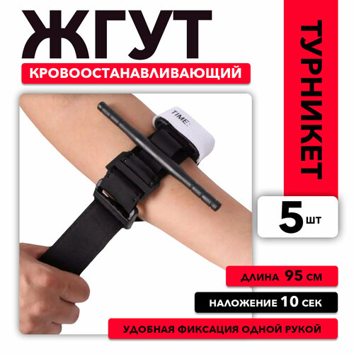 ������ ������ ���� �������������������� �������� � ����������� ��������, 95 ��, ����� 5 ��. ����