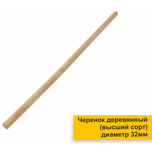 ������ ������ ������� ����������, 32 � 1200 ��, ������ ����, ����