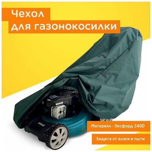 ������ ������ ����� ��� �������������, JEONIX, ����������������� 155�55�100 �� (������� 240) ������� ����