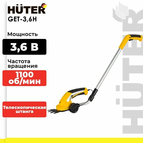 ������ ������ �������� �������������� Huter GET-3.6H, 1.5����, 3.6 �,  � ��� , ������ ����