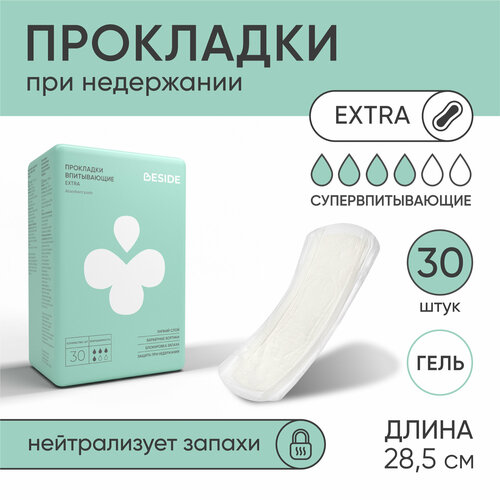 ������ ������ ��������� BESIDE Extra 285�� ��� ������ 30 �� ��� ����������, ���������������� ����������� �������������� ����� ������������ ������������� ����