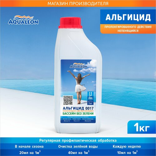 ������ ������ �������� ��� �������� AQUALEON �������� ����������������� �������� �����������, 1 ��1 ����