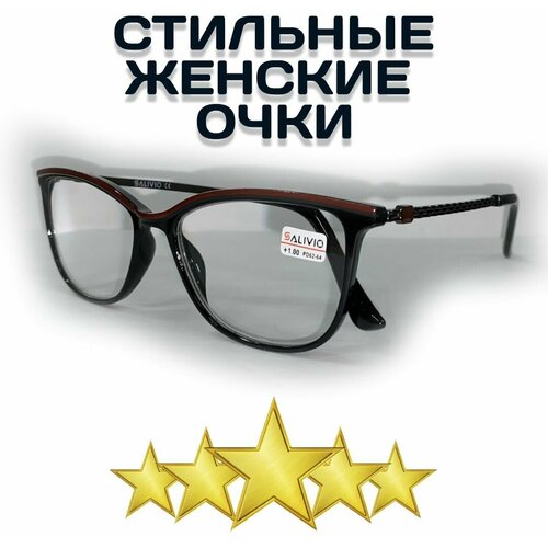 ������ ������ ���� ������������� ��� ������ Salivio SA0038 ������� ������������� -1.5 ����