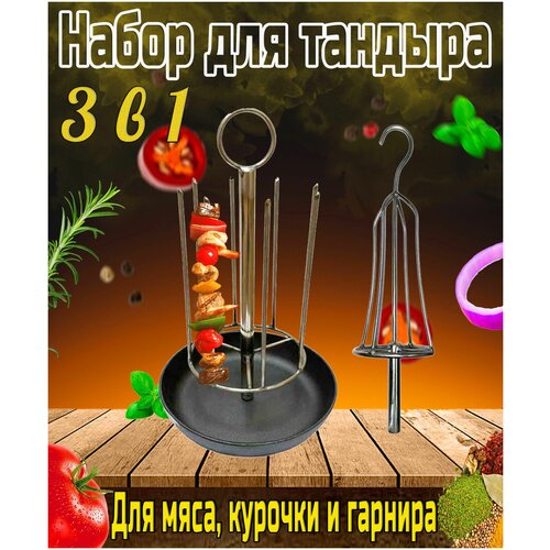 ������ ������ ����� ��� ������� ���������� + ������ ������� 24.5 ��, �������� ���������� ����