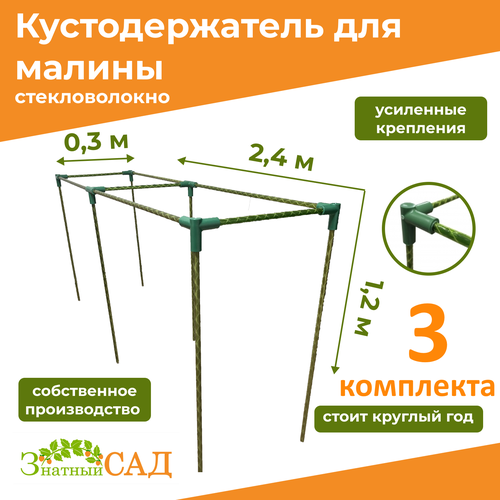 ������ ������ �������������� ��� ������, ������/�������� ���/240�30�120��/ �������������/ 3 ��������� ����