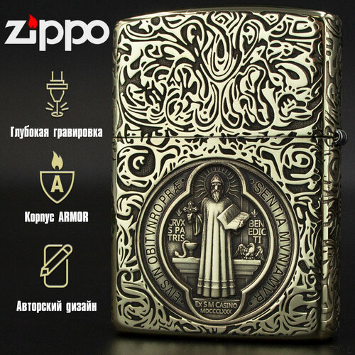    Zippo Armor   Constantin 3D   -     , -,   